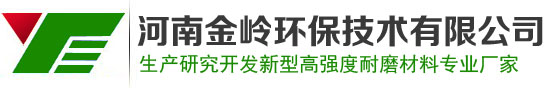 河南瑞博環保科技有限公司